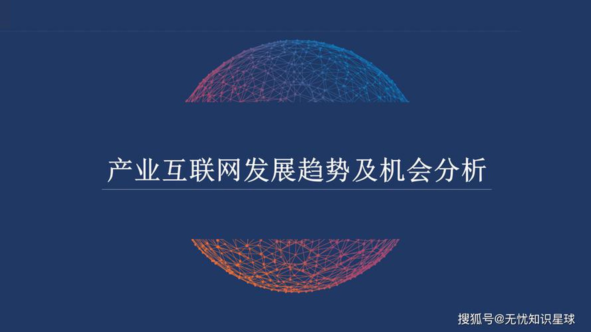 屿捷信息咨询